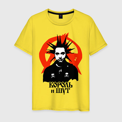 Мужская футболка Король и Шут / Желтый – фото 1