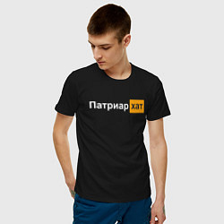 Футболка хлопковая мужская Патриархат, цвет: черный — фото 2