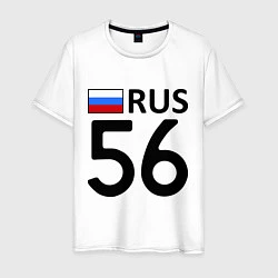 Футболка хлопковая мужская RUS 56, цвет: белый