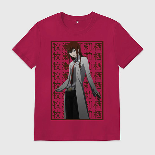 Мужская футболка Врата штейна / Маджента – фото 1