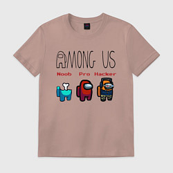 Футболка хлопковая мужская Among Us - Noob Pro Hacker Z, цвет: пыльно-розовый