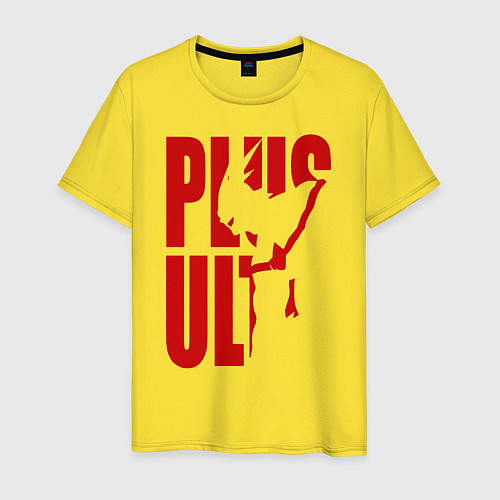 Мужская футболка PLUS ULTRA / Желтый – фото 1