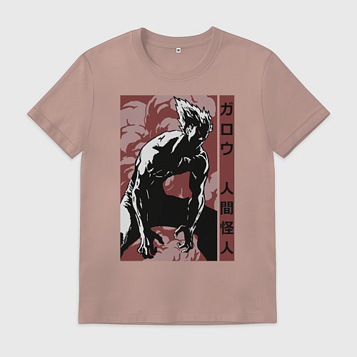 Мужская футболка Garou / Пыльно-розовый – фото 1