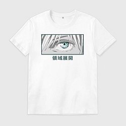 Футболка хлопковая мужская Расширение территории, цвет: белый