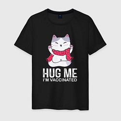 Футболка хлопковая мужская Hug Me Im Vaccinated, цвет: черный