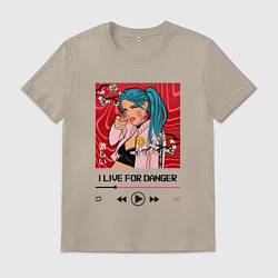 Футболка хлопковая мужская На хайпе, цвет: миндальный