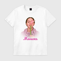 Футболка хлопковая мужская Манижа Manizha, цвет: белый