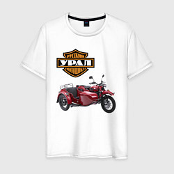 Футболка хлопковая мужская Motorcycle Ural, цвет: белый
