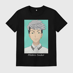 Футболка хлопковая мужская Мэтори Сайко грустный хипстер, цвет: черный