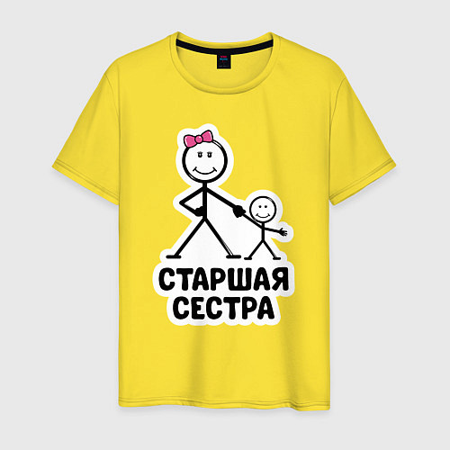 Мужская футболка Старшая сестра / Желтый – фото 1