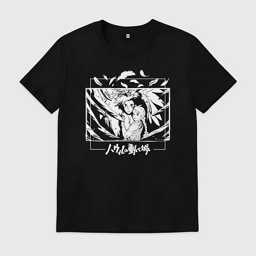 Мужская футболка Ходячий замок / Черный – фото 1