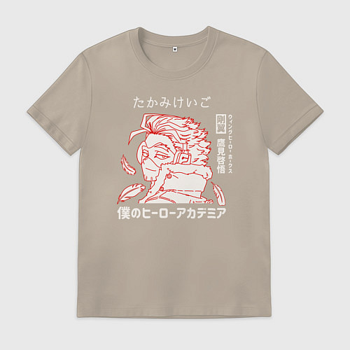 Мужская футболка Моя геройская академия Ястреб / Миндальный – фото 1