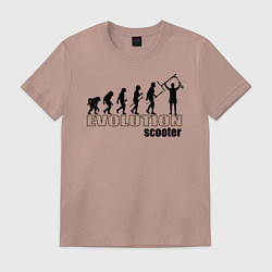 Футболка хлопковая мужская Эволюция трюкового самоката, цвет: пыльно-розовый