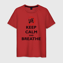 Футболка хлопковая мужская KEEP CALM and BREATHE, цвет: красный