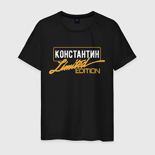 Мужская футболка Константин Limited Edition / Черный – фото 1