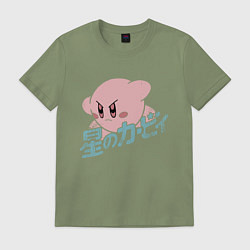 Футболка хлопковая мужская Kirby, цвет: авокадо