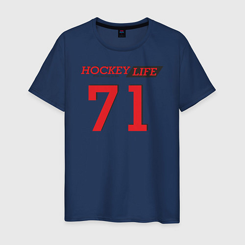 Мужская футболка Hockey life Number series / Тёмно-синий – фото 1