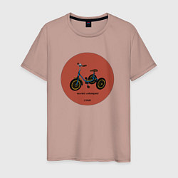 Футболка хлопковая мужская Ретро велосипед, цвет: пыльно-розовый