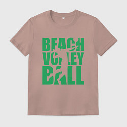 Футболка хлопковая мужская Beach Volleyball, цвет: пыльно-розовый