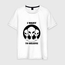 Футболка хлопковая мужская I want to believe, цвет: белый