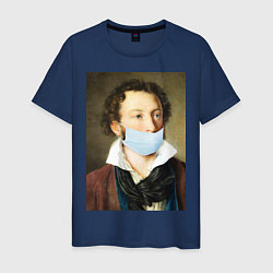 Футболка хлопковая мужская Пушкин в маске цвета тёмно-синий — фото 1