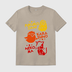 Футболка хлопковая мужская Символы школ Haikyu!!, цвет: миндальный