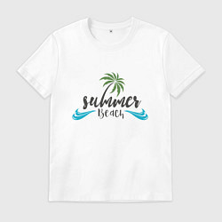Футболка хлопковая мужская Summer Beach, цвет: белый