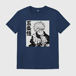 Футболка хлопковая мужская ГОДЖО САТОРУ, цвет: тёмно-синий