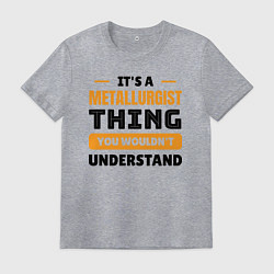 Футболка хлопковая мужская Это дело металлургов, цвет: меланж