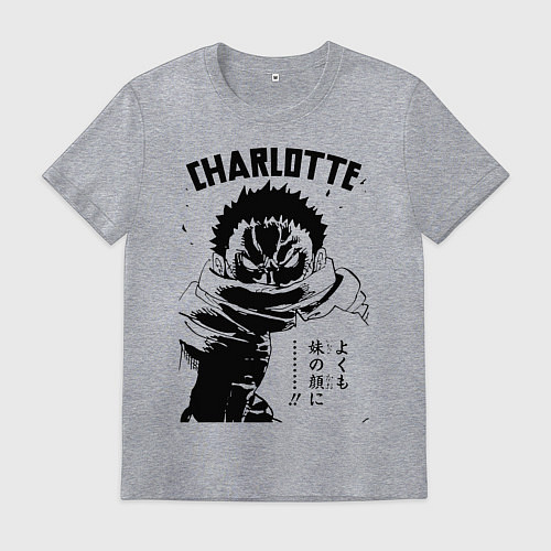Мужская футболка Шарлотта Катакури One Piece / Меланж – фото 1