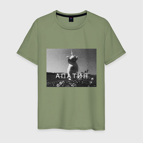 Мужская футболка Апатия / Авокадо – фото 1