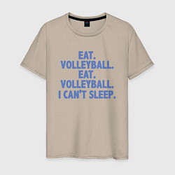 Футболка хлопковая мужская Eat - Volleyball, цвет: миндальный