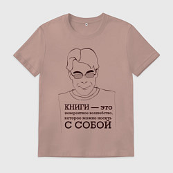 Футболка хлопковая мужская Стивен Кинг, цвет: пыльно-розовый