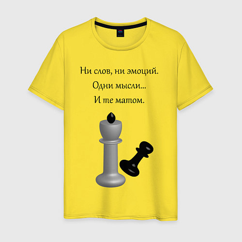 Мужская футболка Мат 2 / Желтый – фото 1