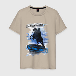 Футболка хлопковая мужская The Bronze Horseman, цвет: миндальный