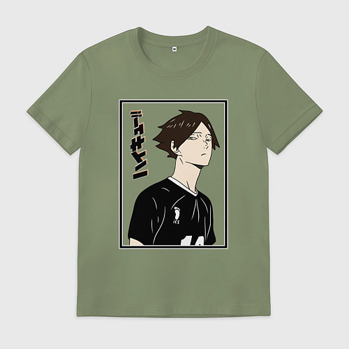 Мужская футболка Ринтаро Суна Haikyuu!! / Авокадо – фото 1