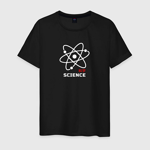 Мужская футболка Science Наука / Черный – фото 1