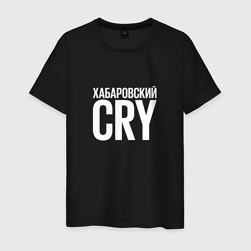 Мужская футболка Хабаровский CRY / Черный – фото 1