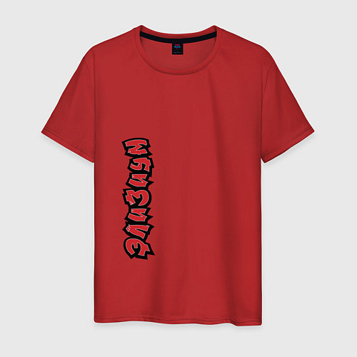 Мужская футболка ЭЛИЗИУМ ЛОГО ELYSIUM LOGO Z / Красный – фото 1