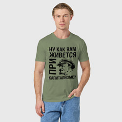 Футболка хлопковая мужская Жизнь при капитализме, цвет: авокадо — фото 2