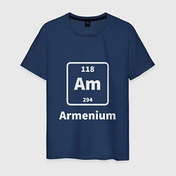 Футболка хлопковая мужская Армениум, цвет: тёмно-синий