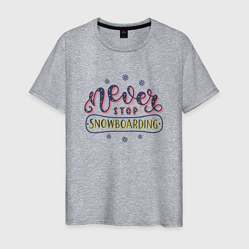 Мужская футболка NEVER STOP SNOWBOARDING / Меланж – фото 1