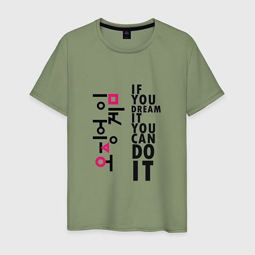 Мужская футболка IF YOU DREAM IT YOU CAN DO IT / Авокадо – фото 1
