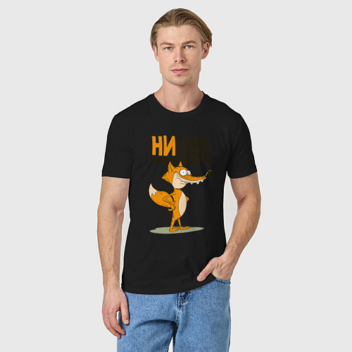 Мужская футболка Моя совесть / Черный – фото 3