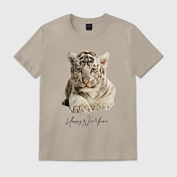 Футболка хлопковая мужская Happy New Tiger Year!, цвет: миндальный