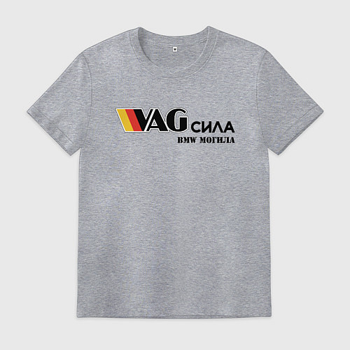 Мужская футболка VAG сила / Меланж – фото 1