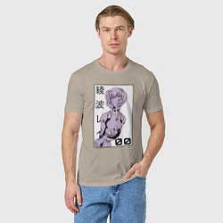 Футболка хлопковая мужская Neon Genesis Evangelion Рей 09, цвет: миндальный — фото 2