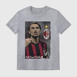 Футболка хлопковая мужская Paolo Cesare Maldini - Milan, captain, цвет: меланж