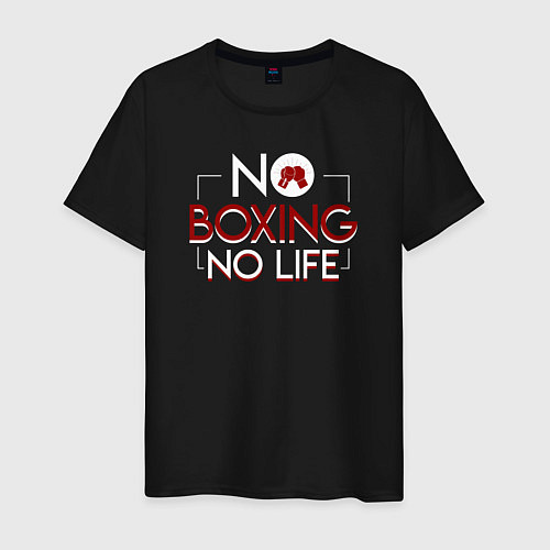 Мужская футболка NO BOXING NO LIFE без бокса нет жизни / Черный – фото 1
