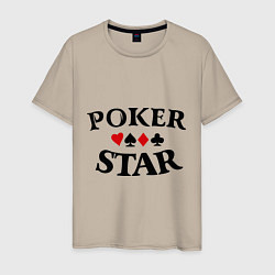 Футболка хлопковая мужская Poker Star, цвет: миндальный